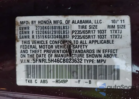 2012 Honda Odyssey Ex from USA, damaged, VIN 5FNRL5H46CB023632